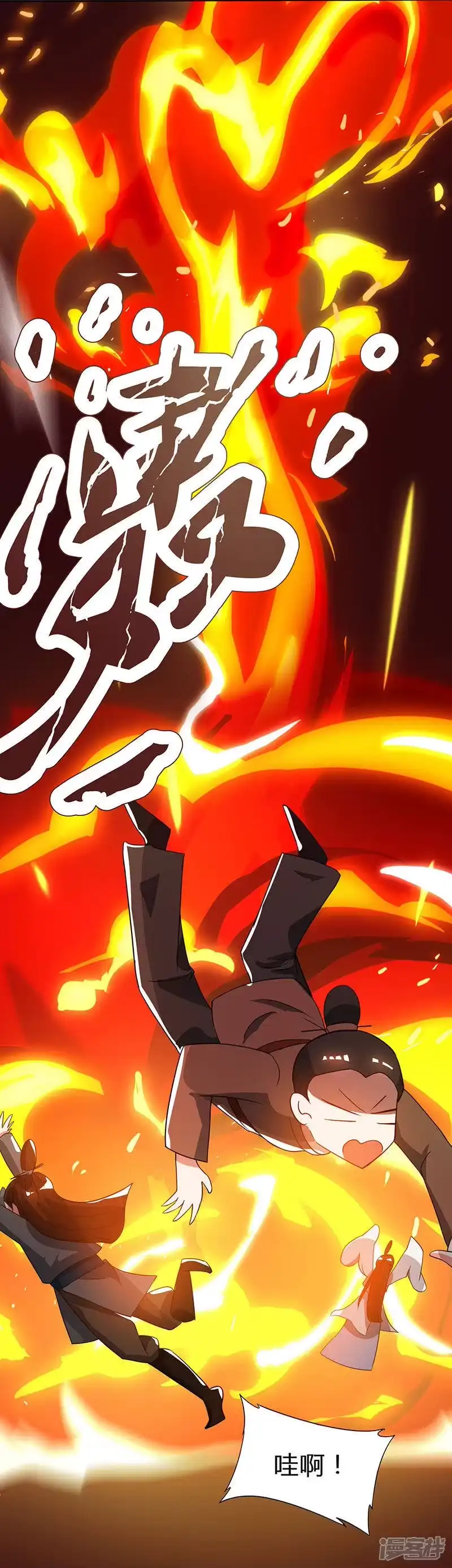 第107话四象弑天阵-独步逍遥_h-掌阅（第8张）