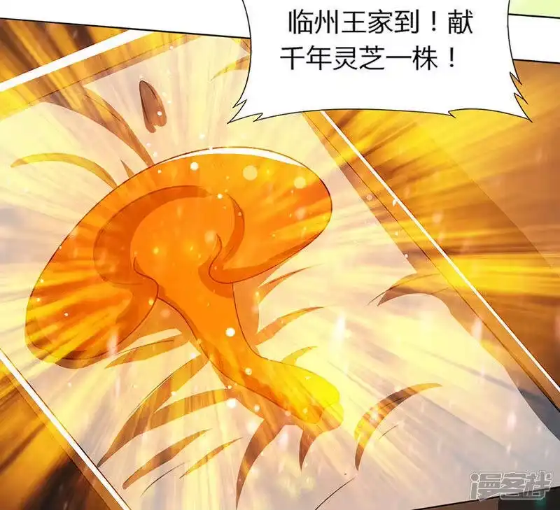 第107话四象弑天阵-独步逍遥_h-掌阅（第2张）