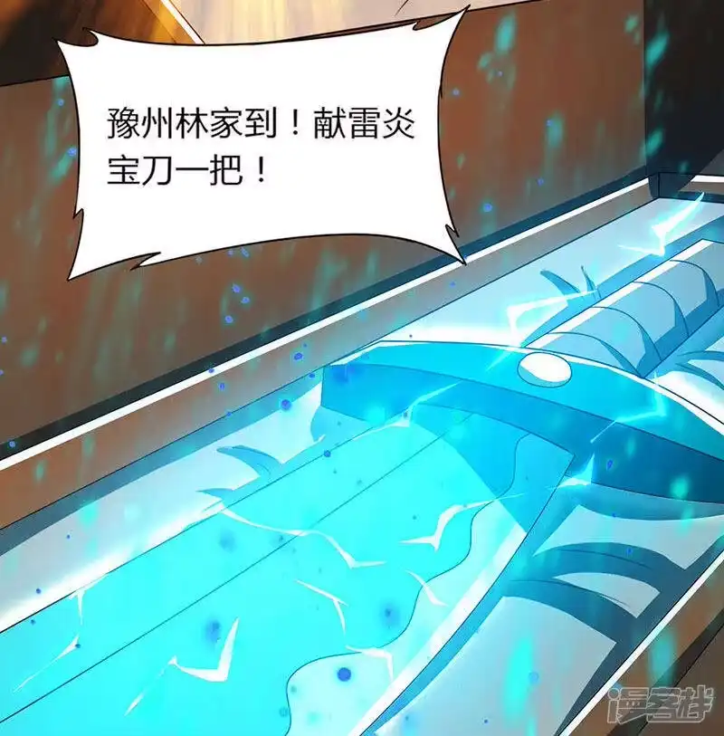 第107话四象弑天阵-独步逍遥_h-掌阅（第3张）