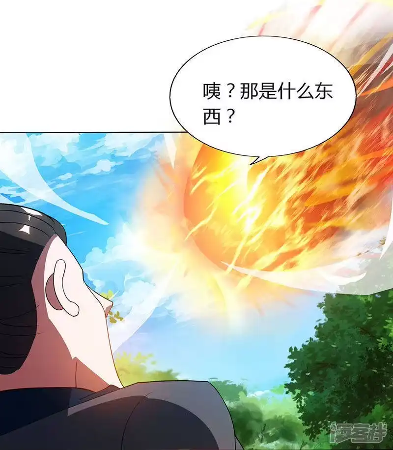 第107话四象弑天阵-独步逍遥_h-掌阅（第7张）