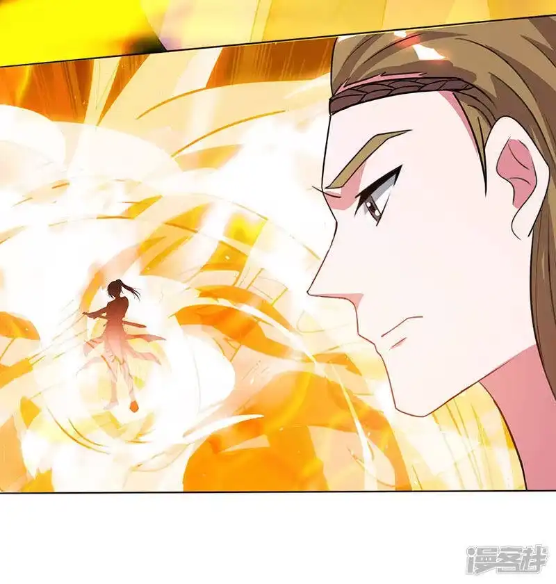 第107话四象弑天阵-独步逍遥_h-掌阅（第11张）