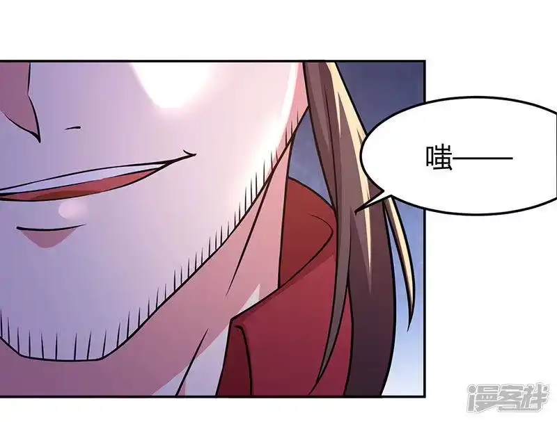 第109话巅峰对决-独步逍遥_h-掌阅（第3张）