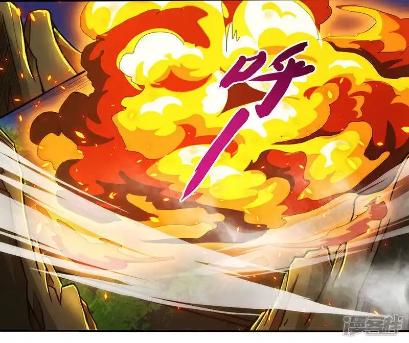 第110话天火宗，灭！-独步逍遥_h-掌阅（第3张）