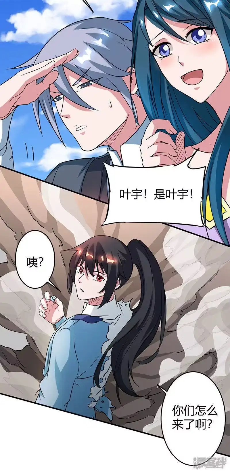 第111话大仇已报-独步逍遥_h-掌阅（第2张）