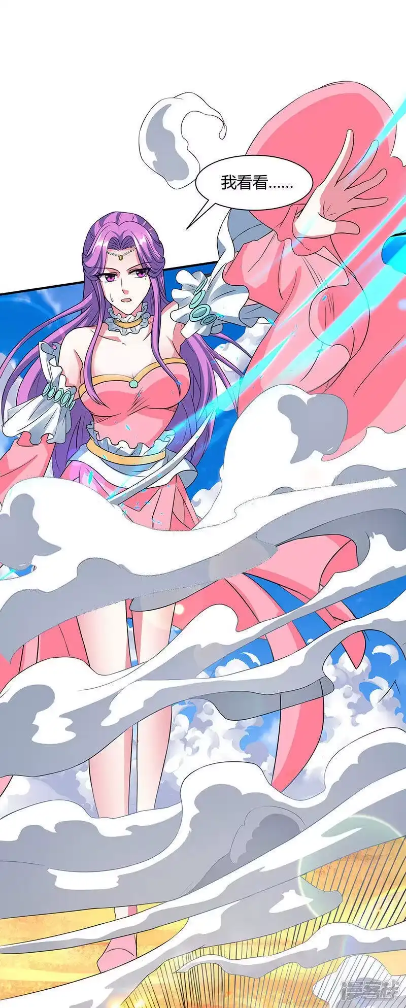 第111话大仇已报-独步逍遥_h-掌阅（第11张）
