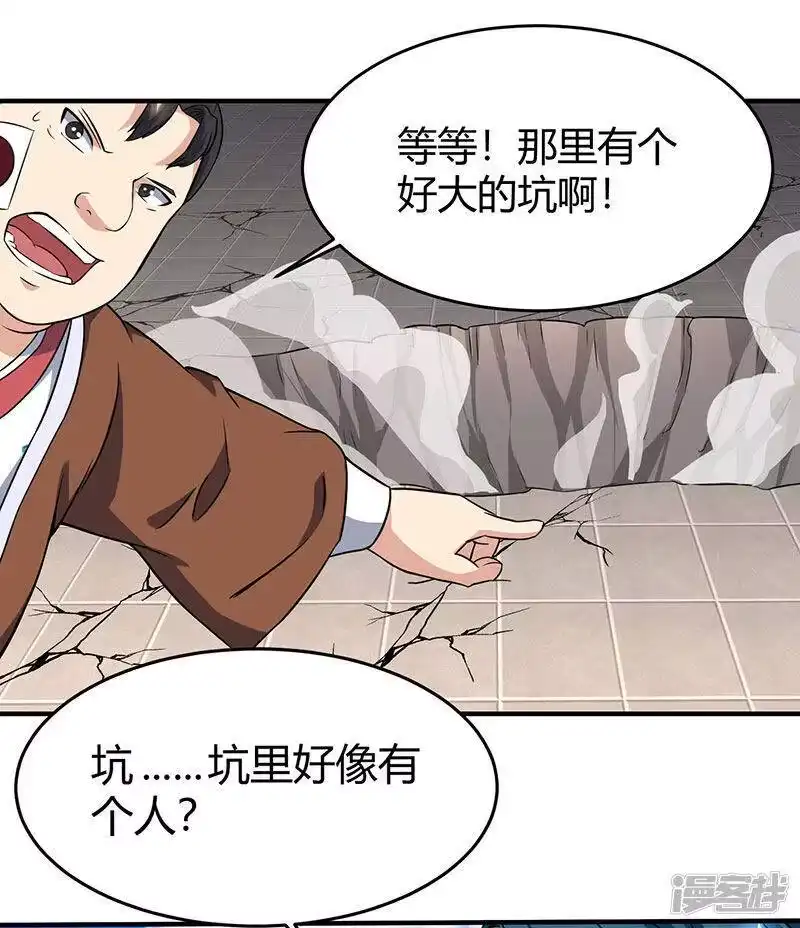 第111话大仇已报-独步逍遥_h-掌阅（第1张）