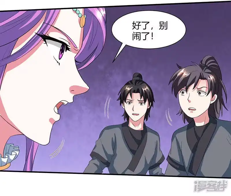 第111话大仇已报-独步逍遥_h-掌阅（第8张）