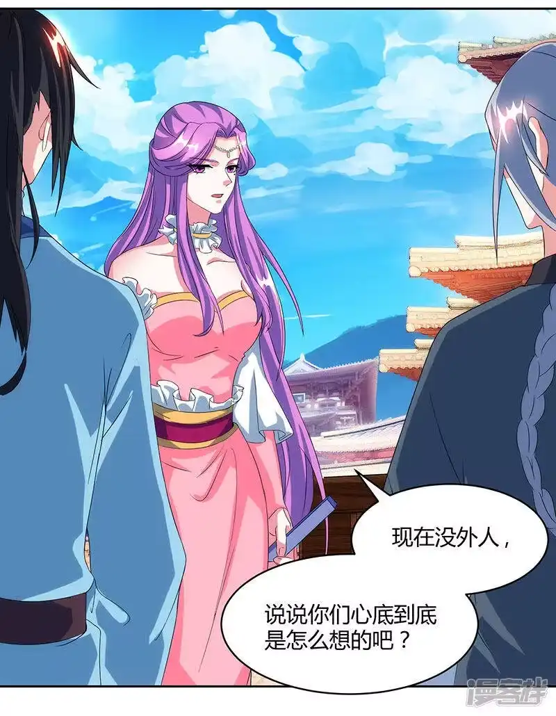 第113话九州之处-独步逍遥_h-掌阅（第7张）