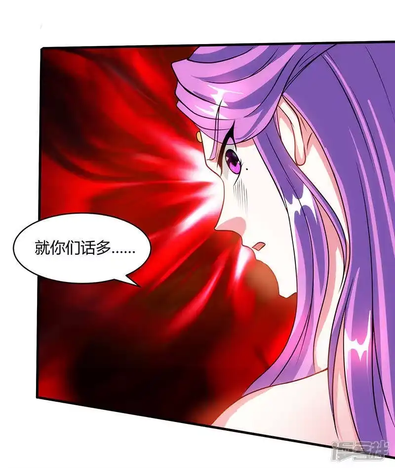 第113话九州之处-独步逍遥_h-掌阅（第3张）
