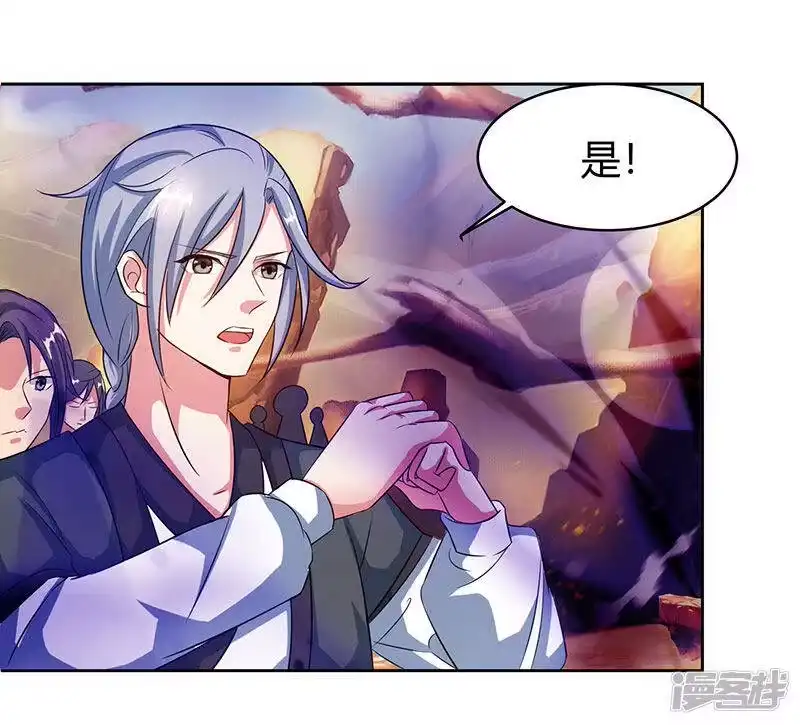 第114话惊世之门-独步逍遥_h-掌阅（第8张）