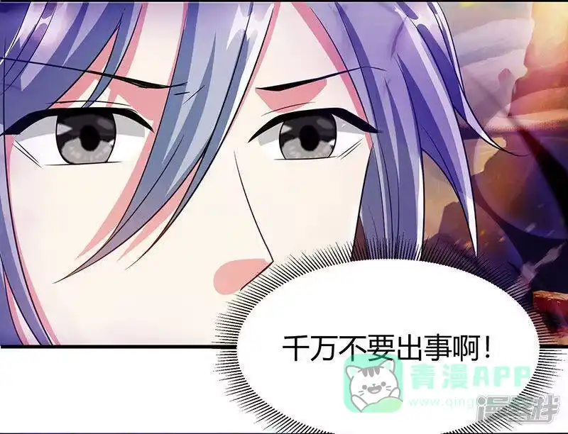 第114话惊世之门-独步逍遥_h-掌阅（第10张）