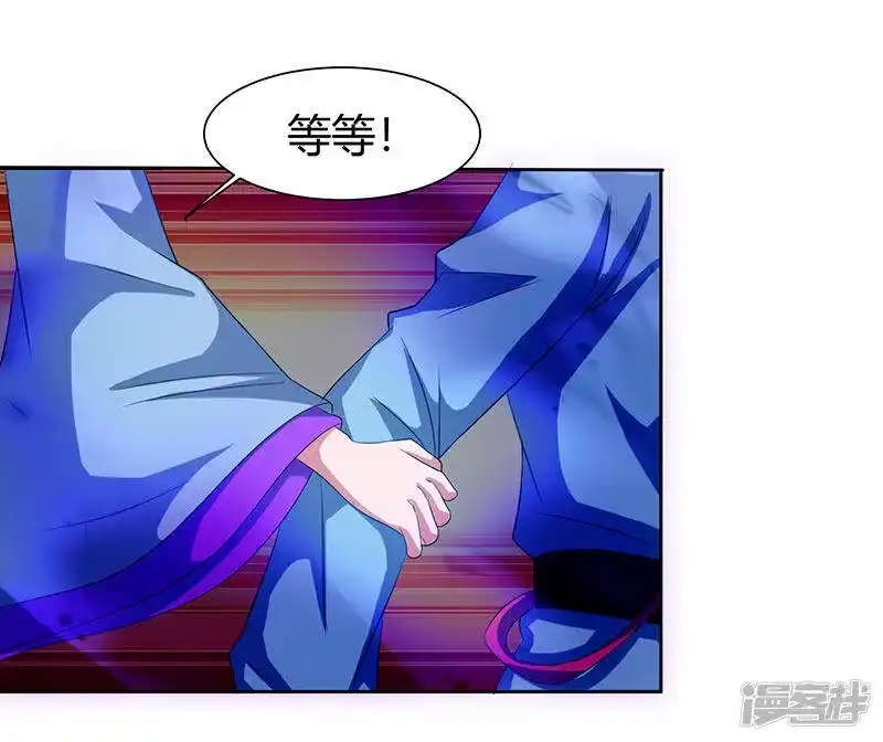 第114话惊世之门-独步逍遥_h-掌阅（第4张）