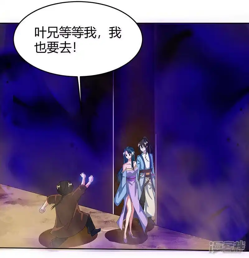 第114话惊世之门-独步逍遥_h-掌阅（第6张）