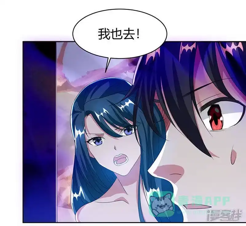 第114话惊世之门-独步逍遥_h-掌阅（第5张）