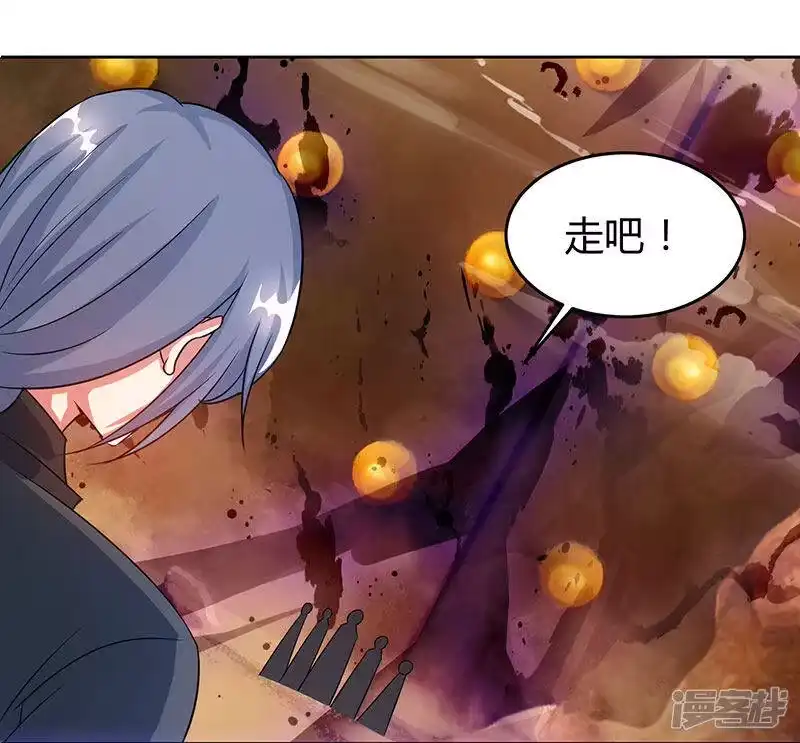 第114话惊世之门-独步逍遥_h-掌阅（第9张）