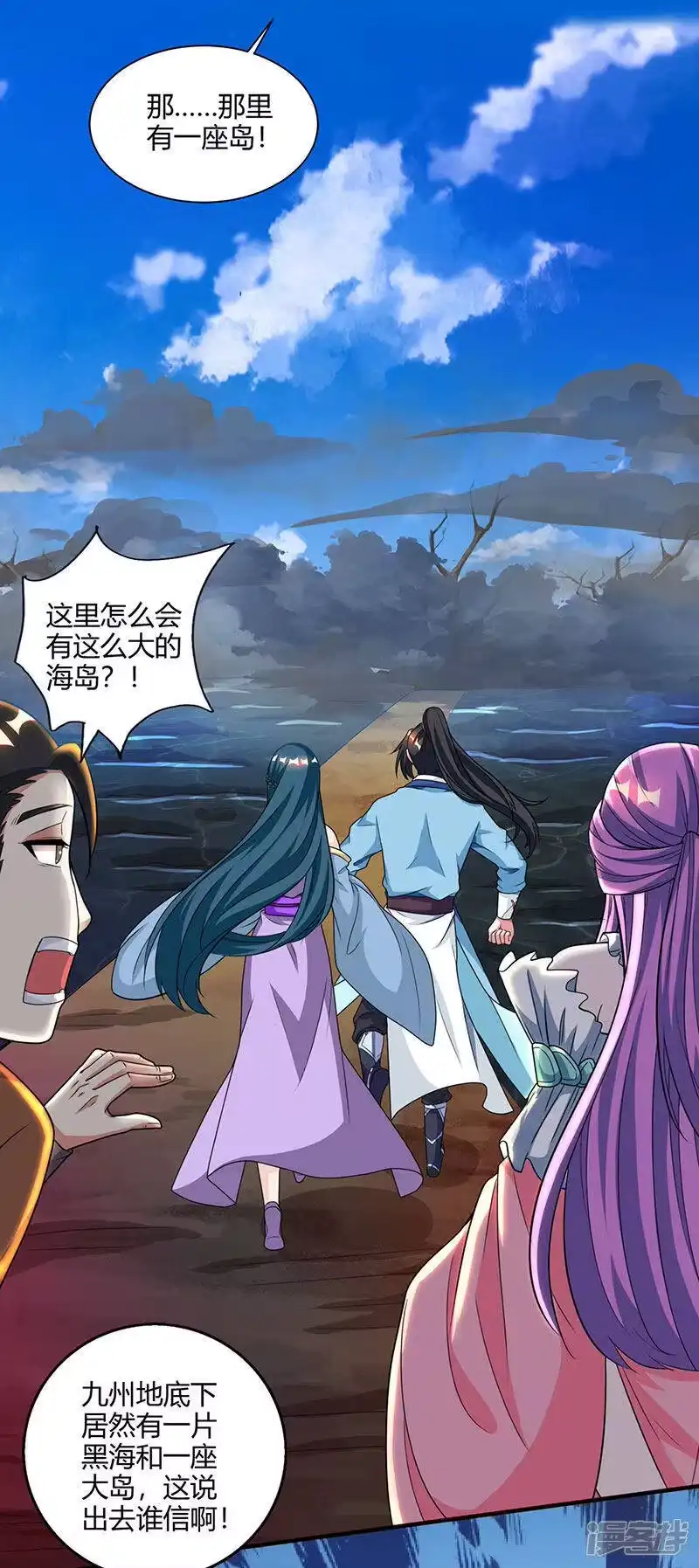 第116话海岛骷髅-独步逍遥_h-掌阅（第3张）