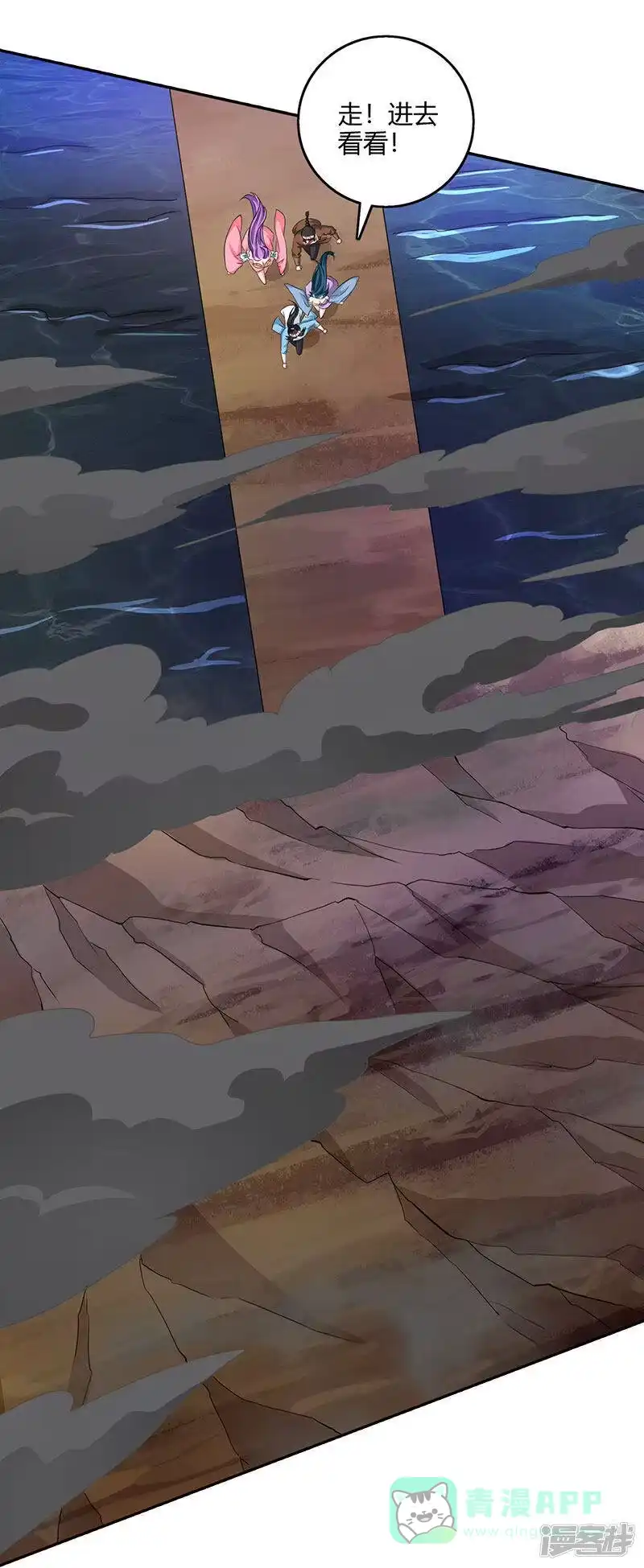 第116话海岛骷髅-独步逍遥_h-掌阅（第5张）