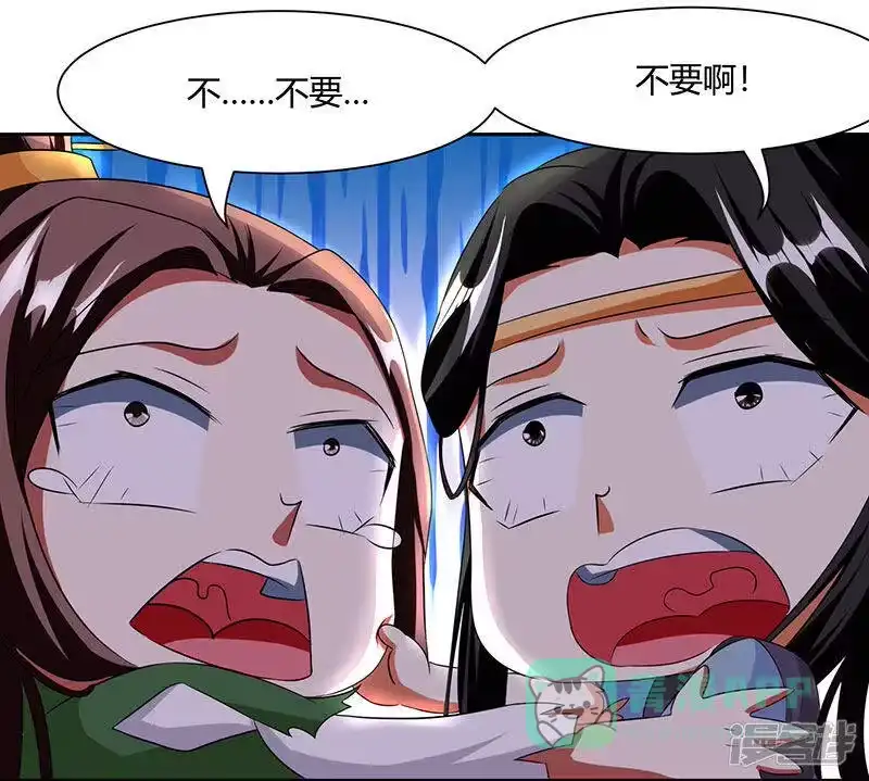 第123话蛮皇怒-独步逍遥_h-掌阅（第10张）