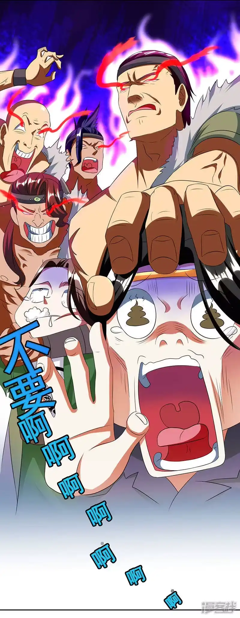 第123话蛮皇怒-独步逍遥_h-掌阅（第11张）