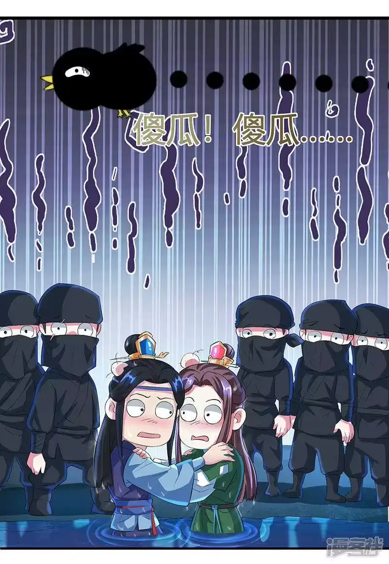 第126话突破-独步逍遥_h-掌阅（第2张）