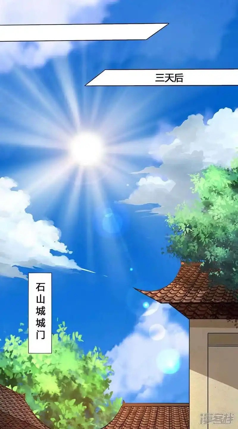 第129话收获颇丰-独步逍遥_h-掌阅（第8张）