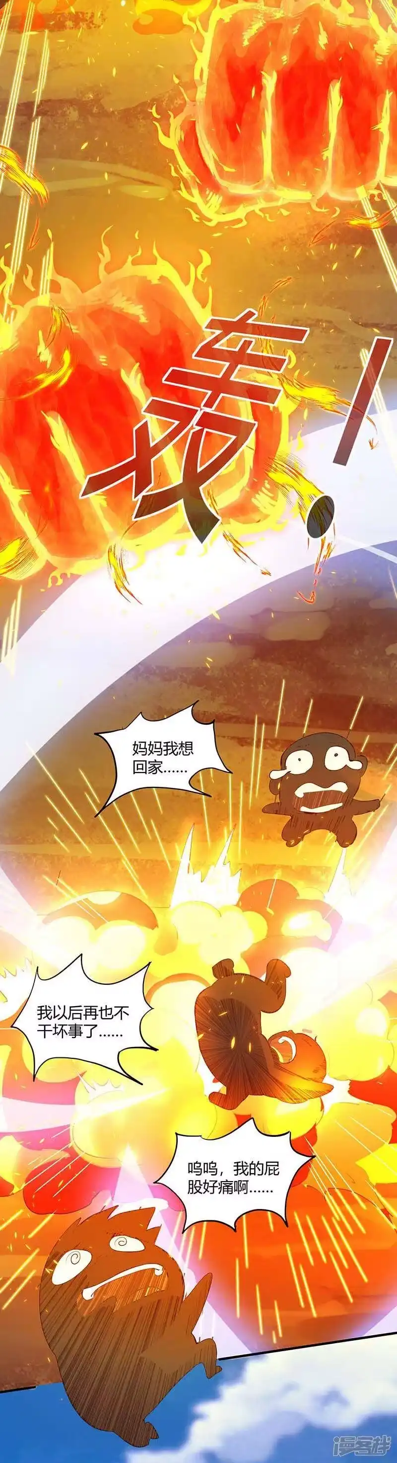 第131话高攀不上的女人-独步逍遥_h-掌阅（第4张）