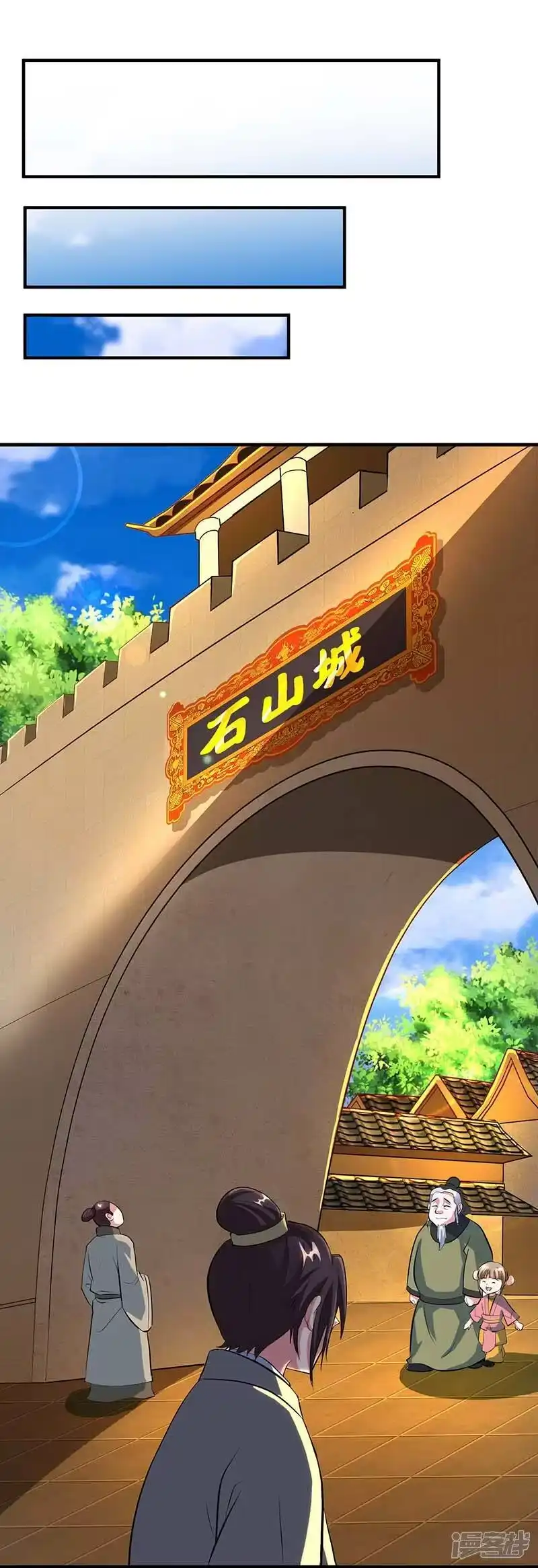 第131话高攀不上的女人-独步逍遥_h-掌阅（第6张）