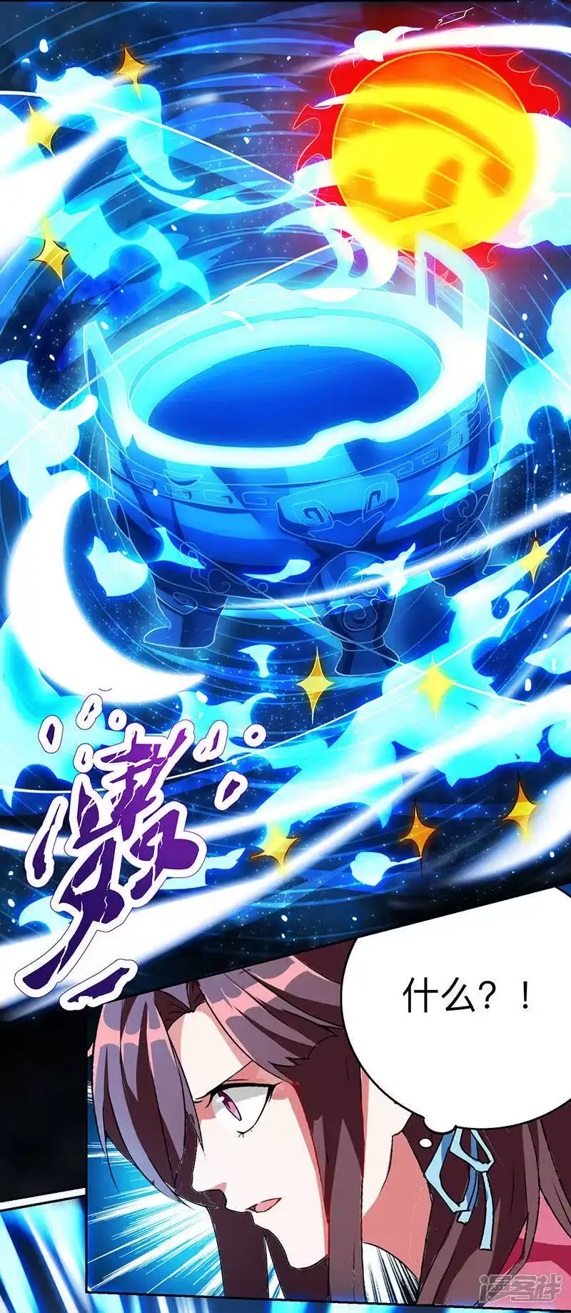 第13话意外破解-独步逍遥_h-掌阅（第1张）