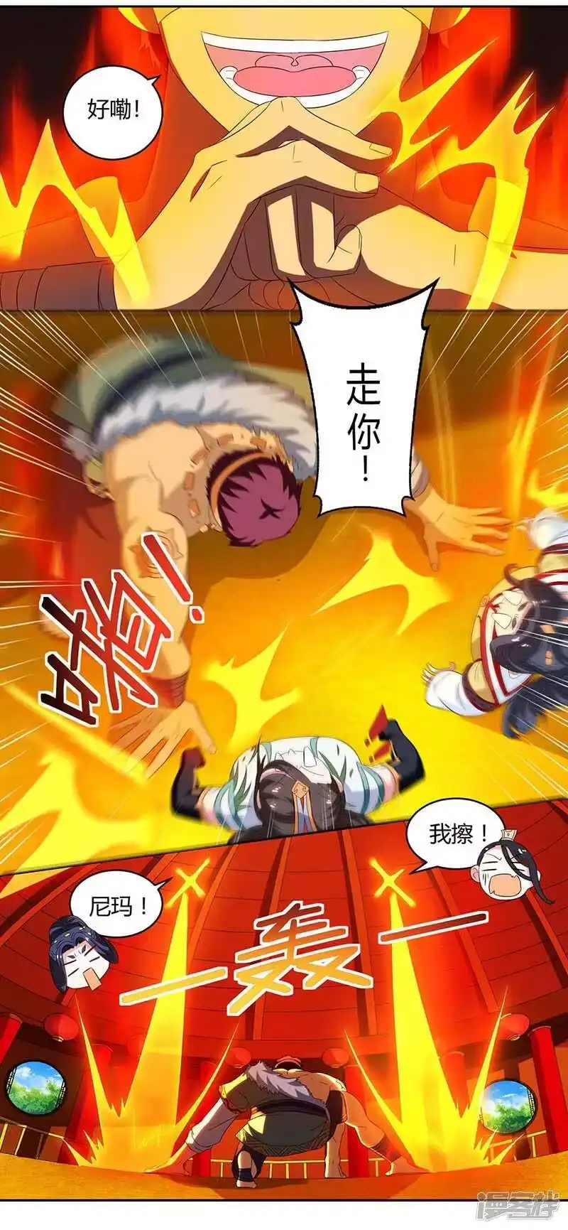 第138话阴谋-独步逍遥_h-掌阅（第6张）