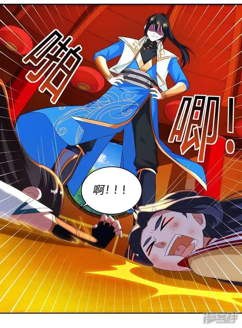 第138话阴谋-独步逍遥_h-掌阅（第7张）