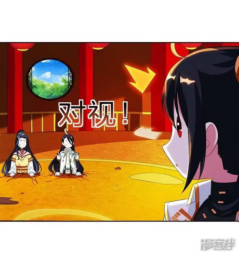 第138话阴谋-独步逍遥_h-掌阅（第3张）