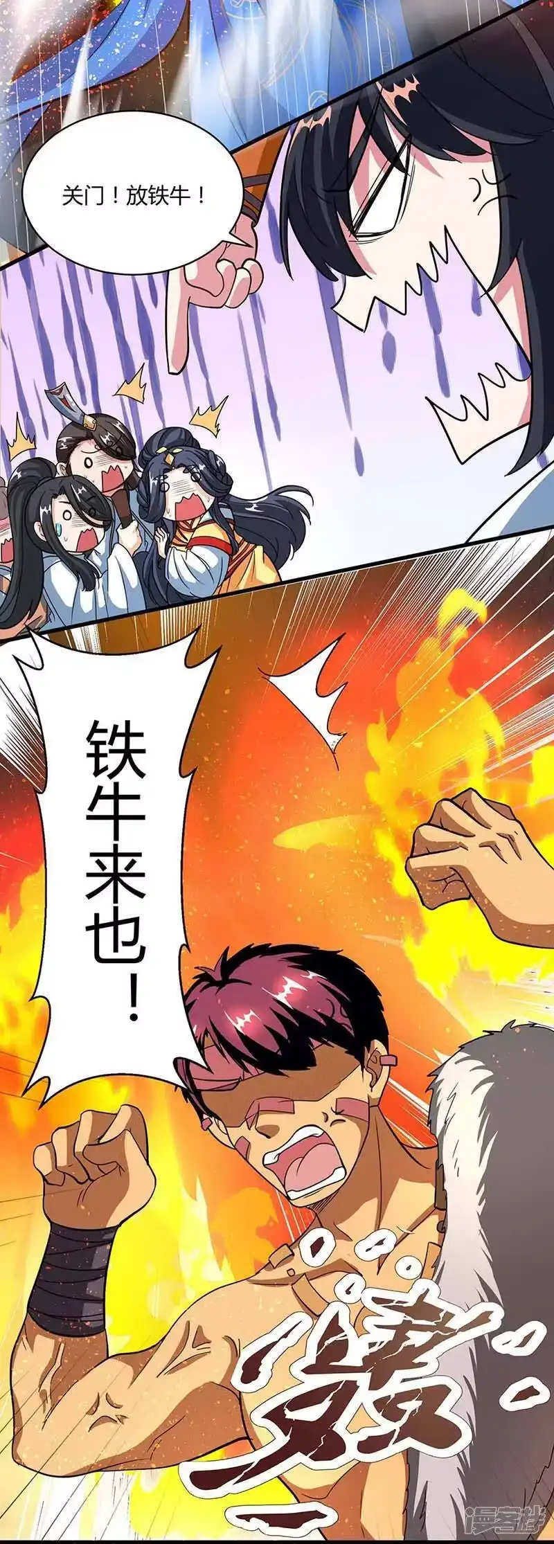 第139话生日礼物-独步逍遥_h-掌阅（第2张）
