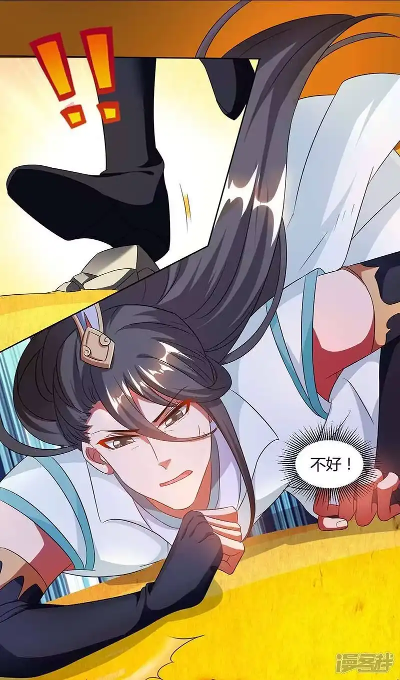 第139话生日礼物-独步逍遥_h-掌阅（第6张）