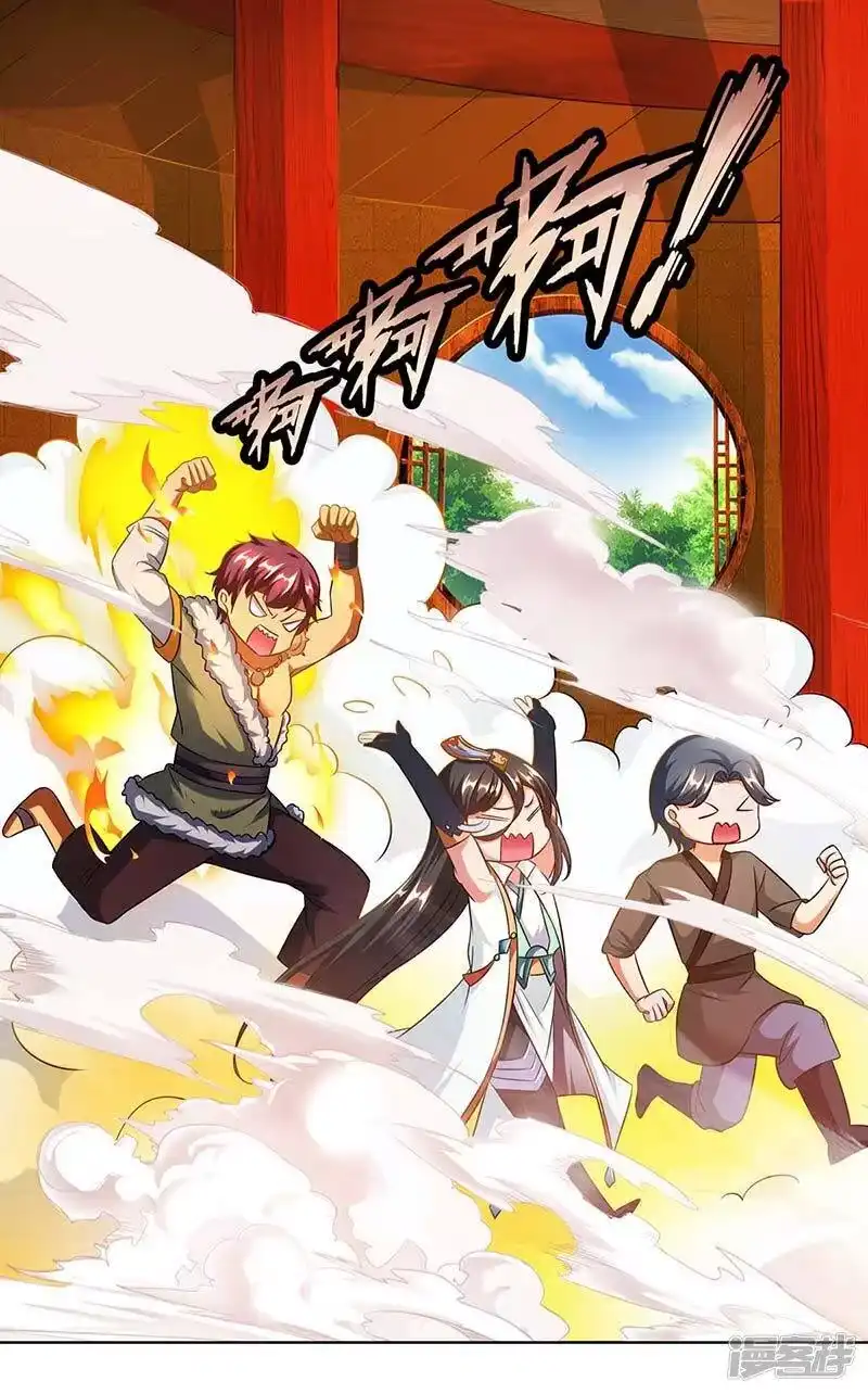 第139话生日礼物-独步逍遥_h-掌阅（第4张）