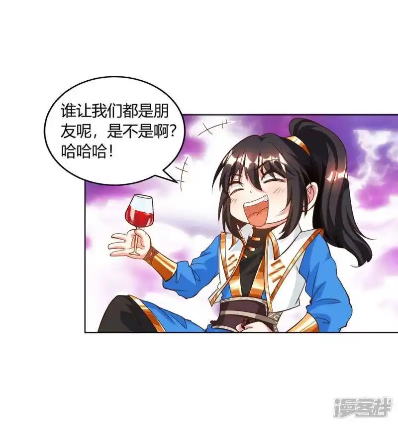 第140话回礼-独步逍遥_h-掌阅（第1张）
