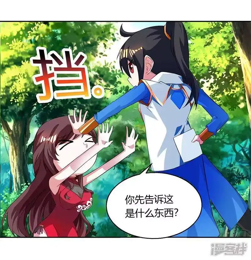 第142话鬼穴-独步逍遥_h-掌阅（第9张）