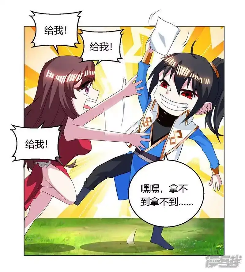 第142话鬼穴-独步逍遥_h-掌阅（第8张）
