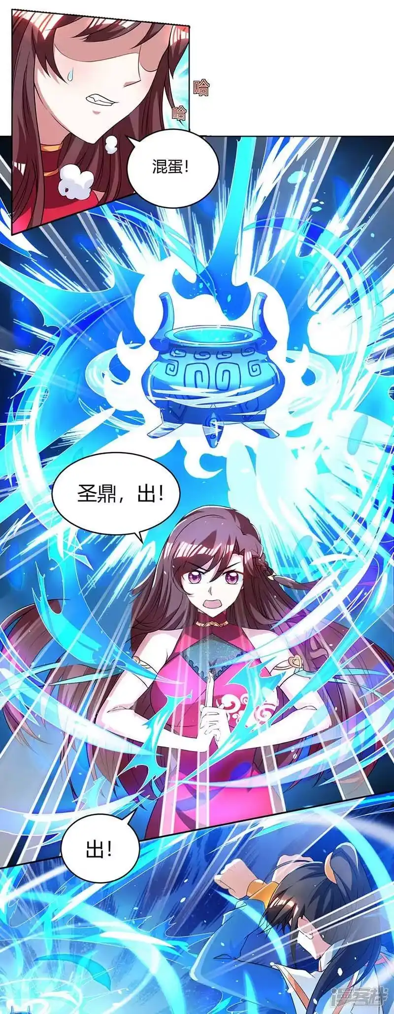 第142话鬼穴-独步逍遥_h-掌阅（第4张）