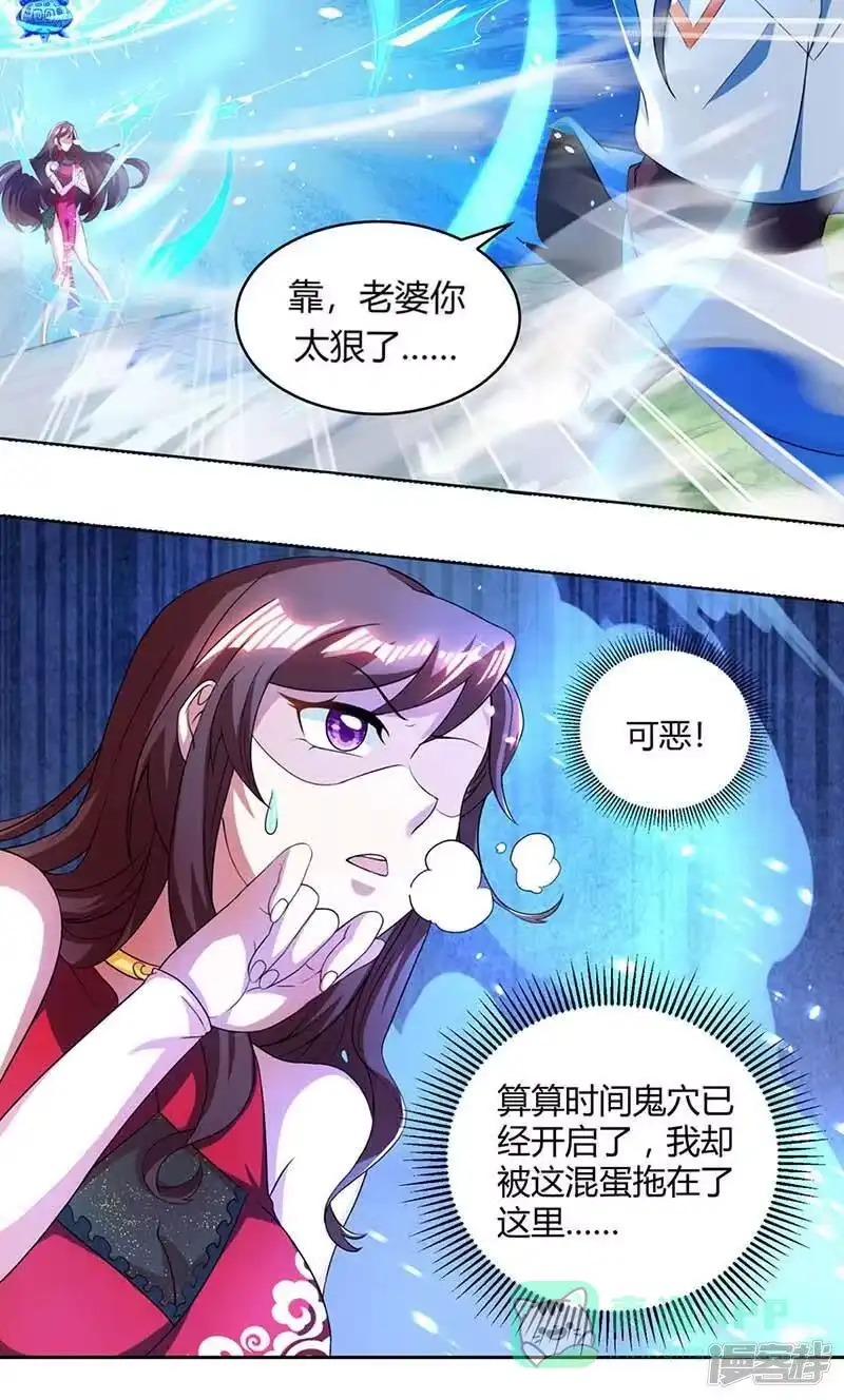 第142话鬼穴-独步逍遥_h-掌阅（第5张）