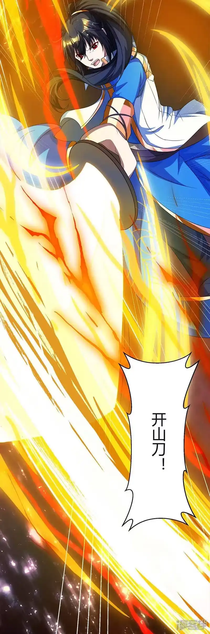 第144话遇袭-独步逍遥_h-掌阅（第6张）