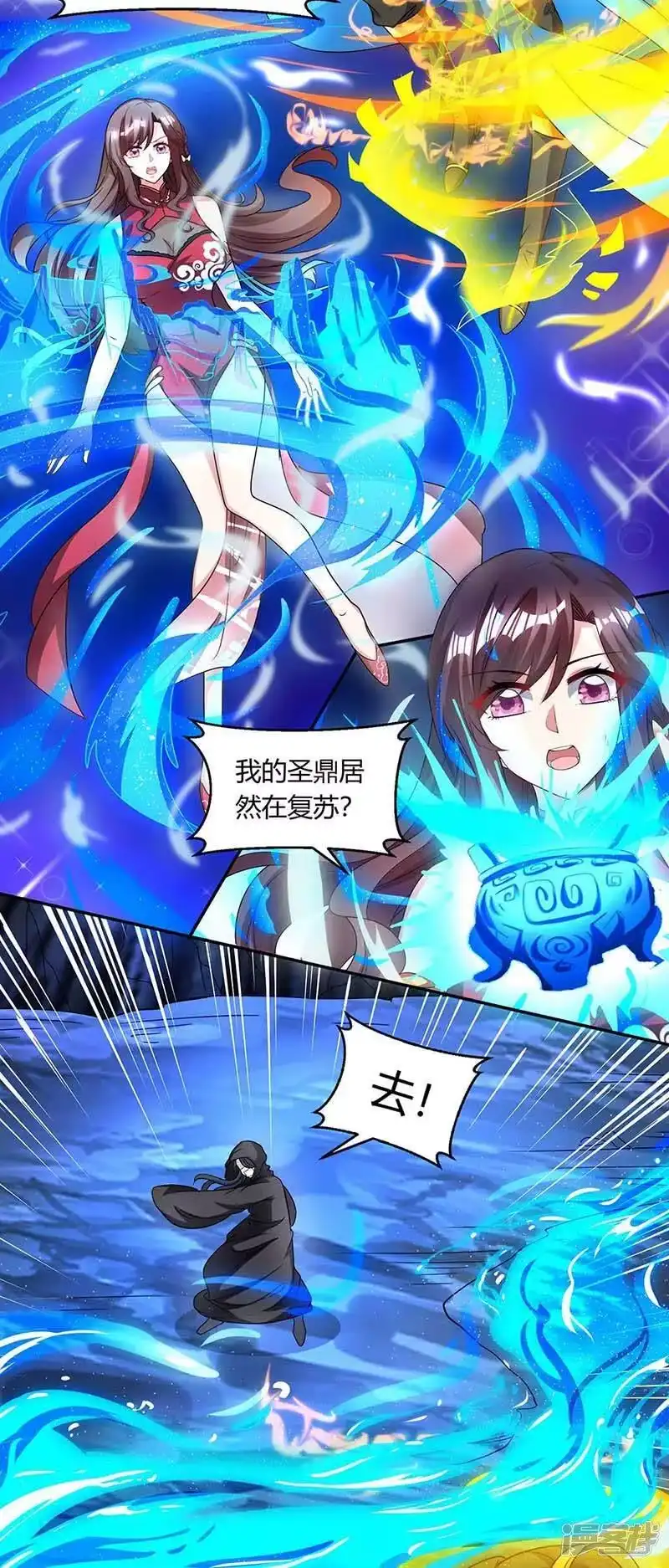 第146话别让我失望-独步逍遥_h-掌阅（第11张）