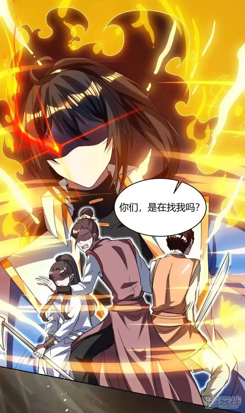 第147话便宜不好占-独步逍遥_h-掌阅（第2张）