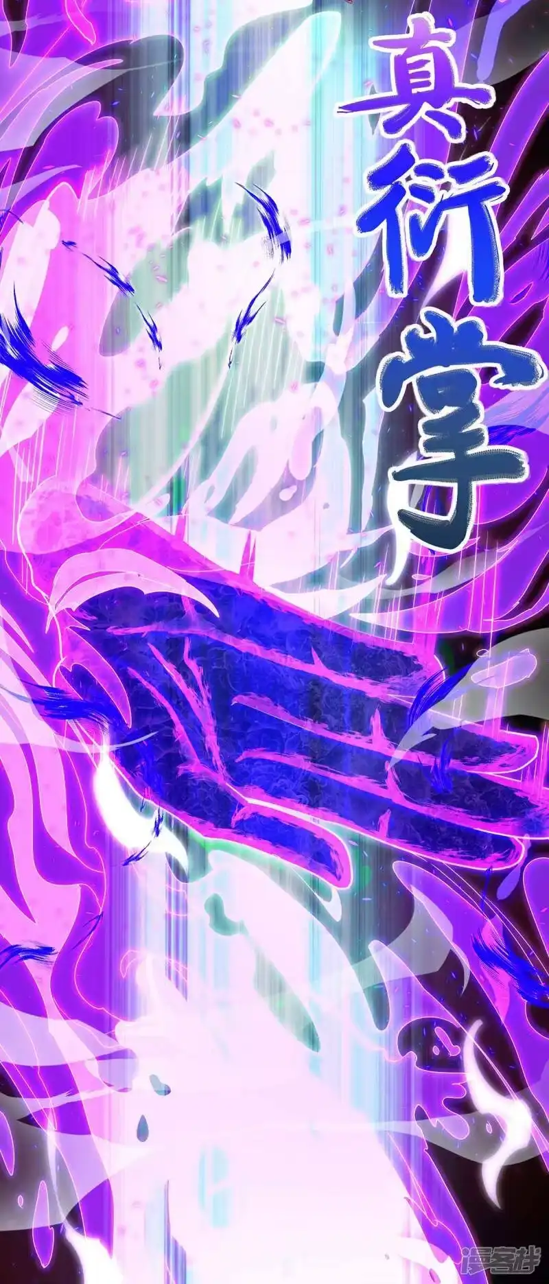 第147话便宜不好占-独步逍遥_h-掌阅（第8张）