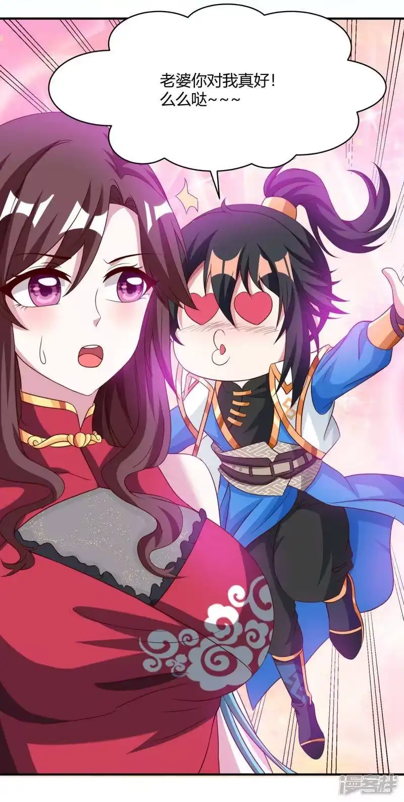 第148话救人-独步逍遥_h-掌阅（第2张）
