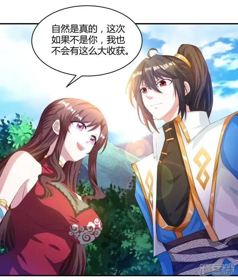 第148话救人-独步逍遥_h-掌阅（第1张）