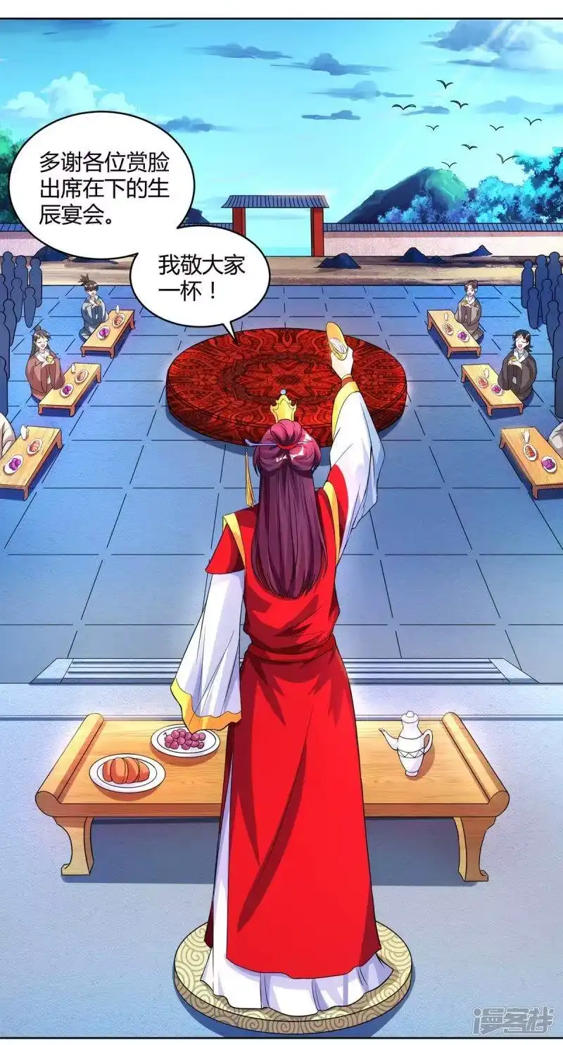 第149话智斗-独步逍遥_h-掌阅（第9张）