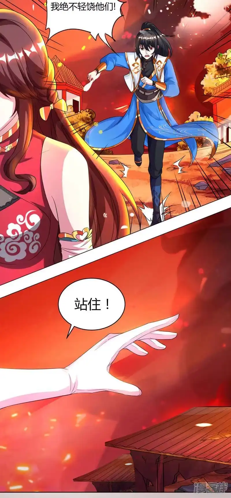 第149话智斗-独步逍遥_h-掌阅（第2张）