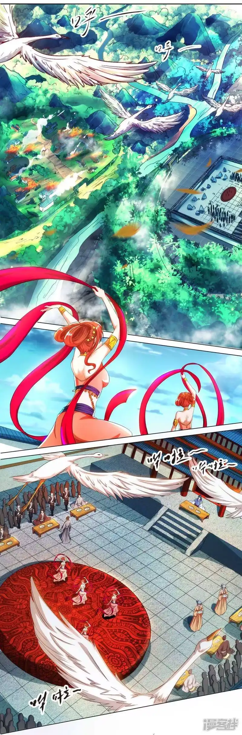 第149话智斗-独步逍遥_h-掌阅（第6张）