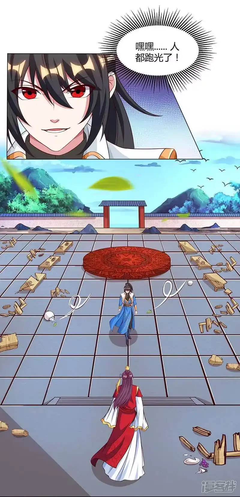 第150话报仇-独步逍遥_h-掌阅（第4张）