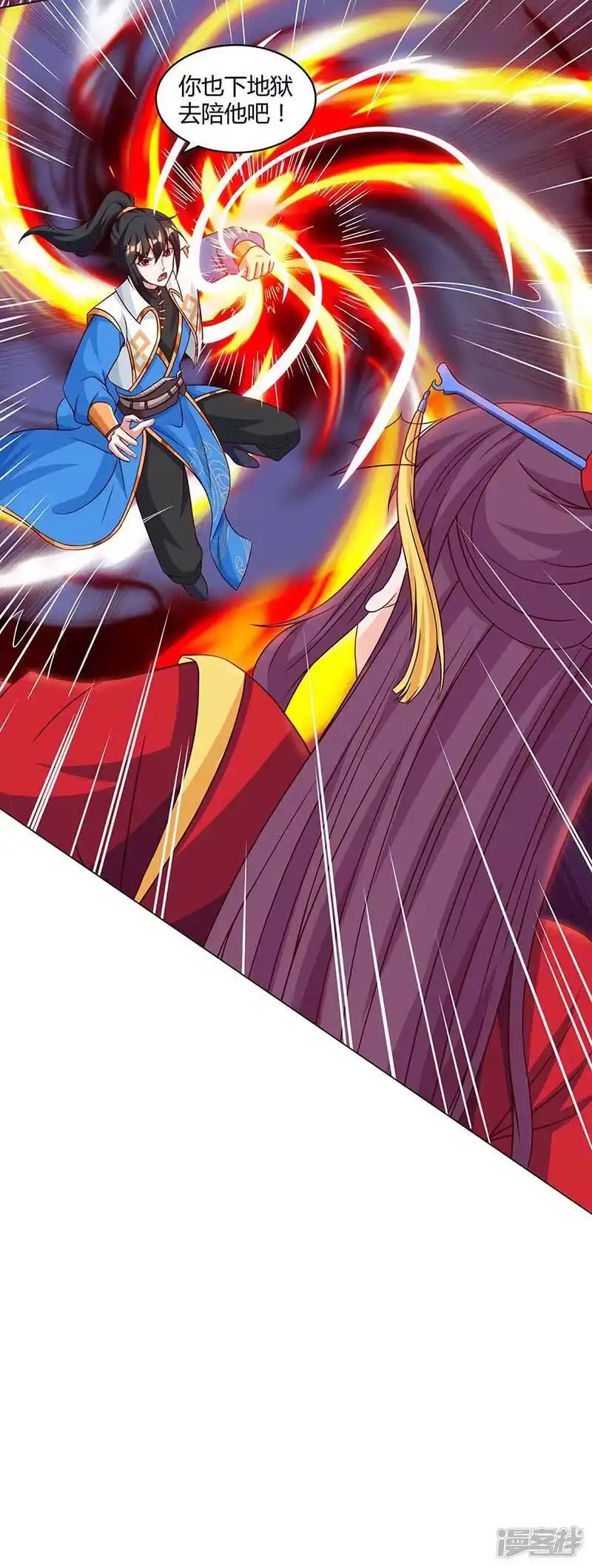 第150话报仇-独步逍遥_h-掌阅（第7张）